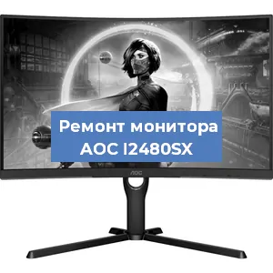 Замена разъема HDMI на мониторе AOC I2480SX в Санкт-Петербурге